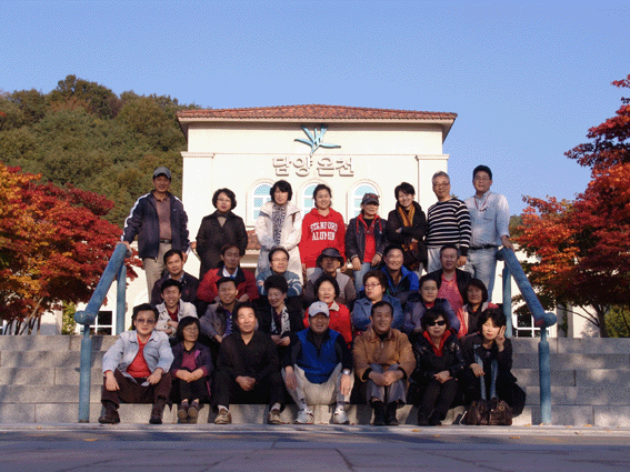 부산지방회 가을 산행1 copy.gif