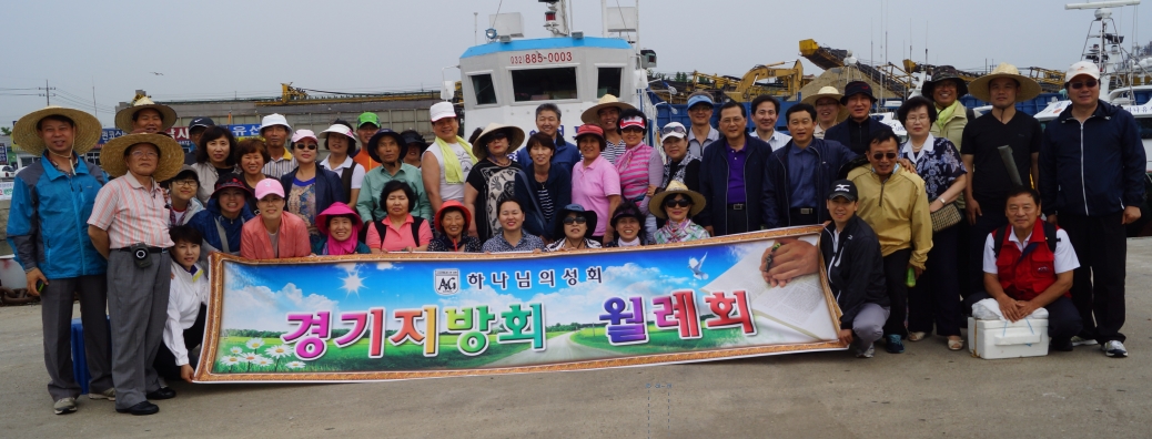 경기지방월례회.jpg