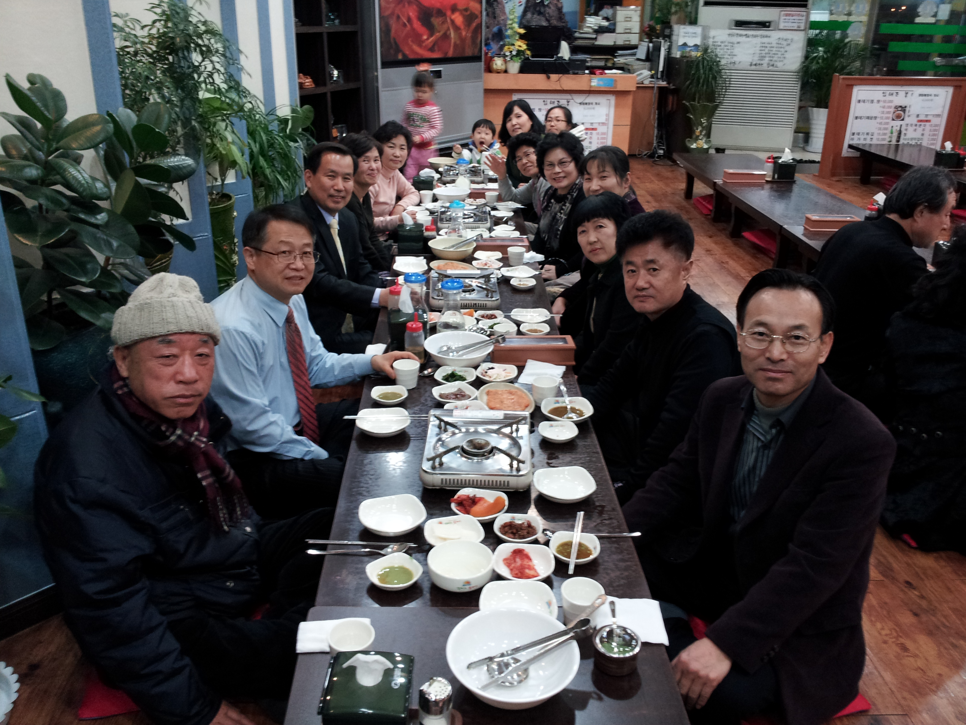 대전지방회.jpg