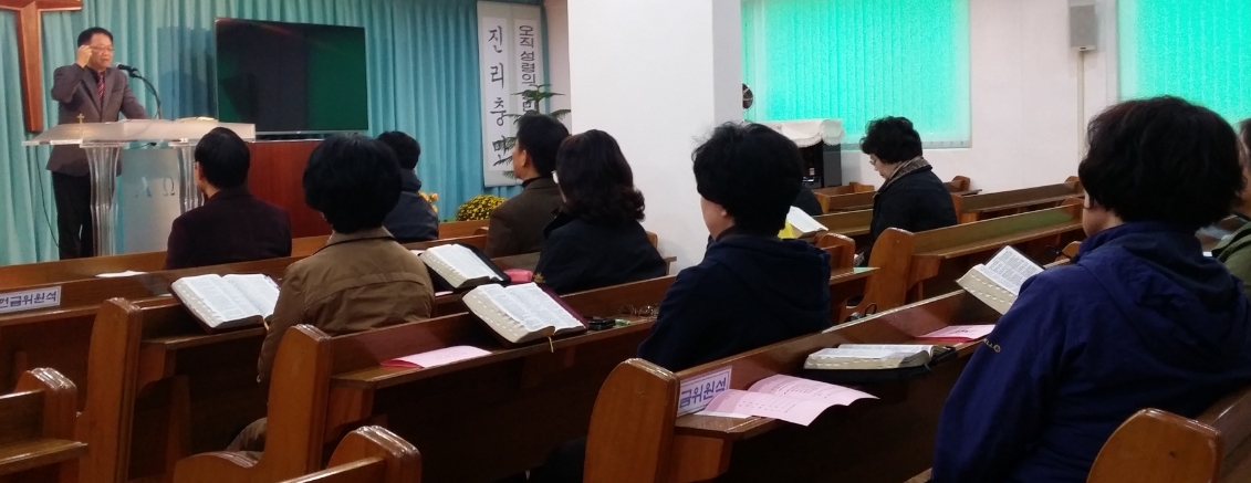 대전지방회.jpg