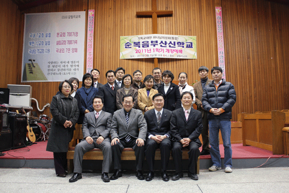 순복음부산신학교 copy.gif