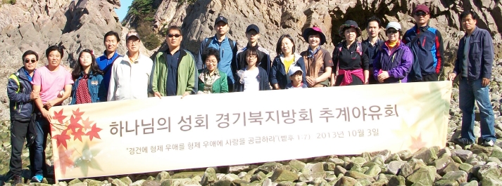경기북단합대회.jpg