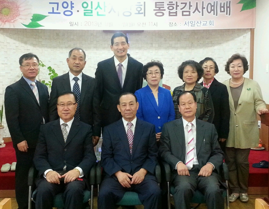 고양일산통합.jpg