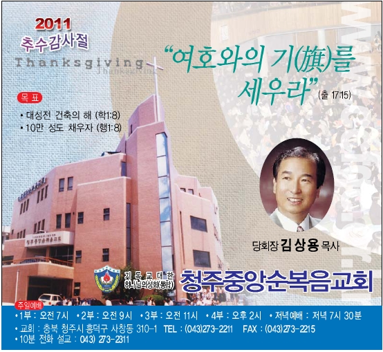 추수청주.jpg