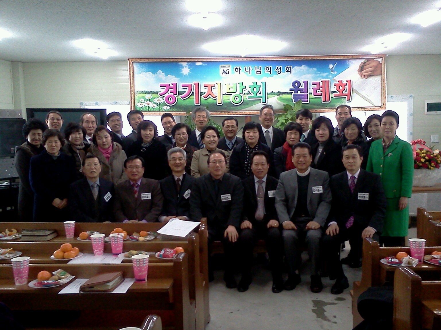 경기지방회.jpg