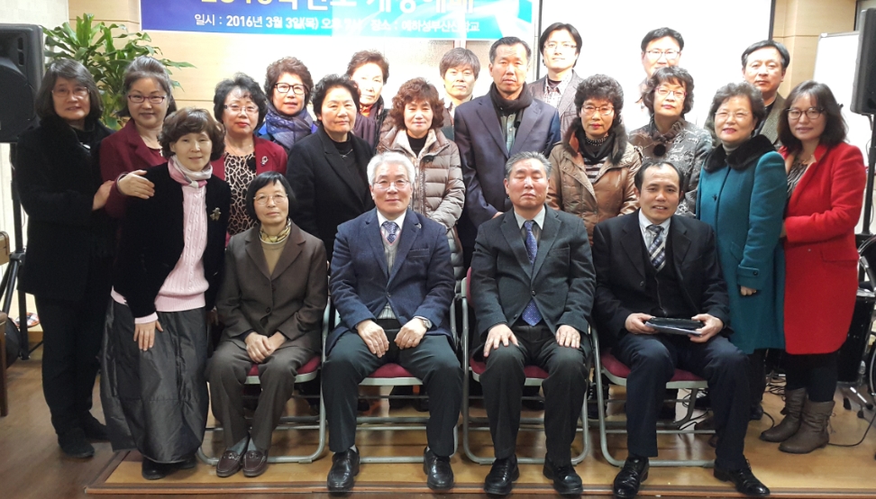 부산신학교개강.jpg
