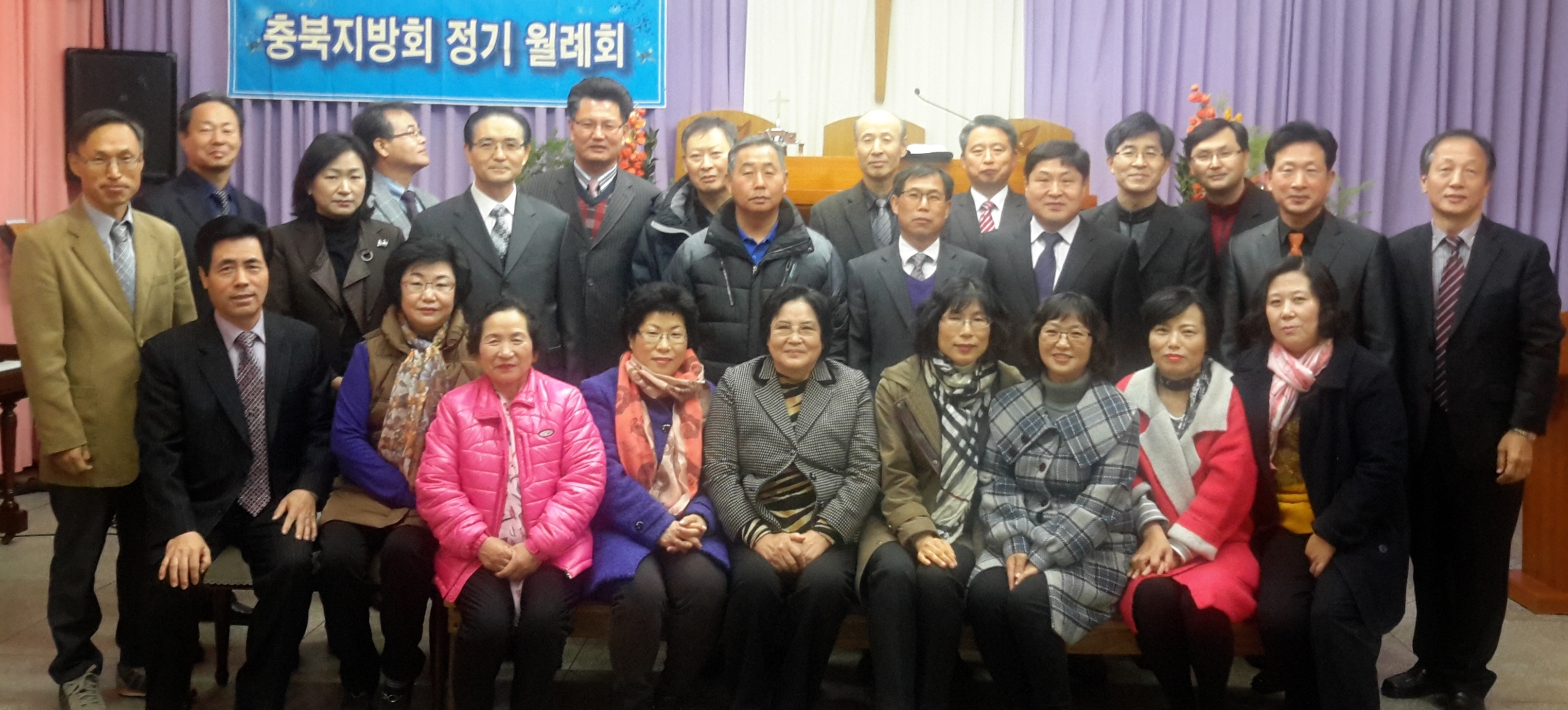 충북지방월례회.jpg