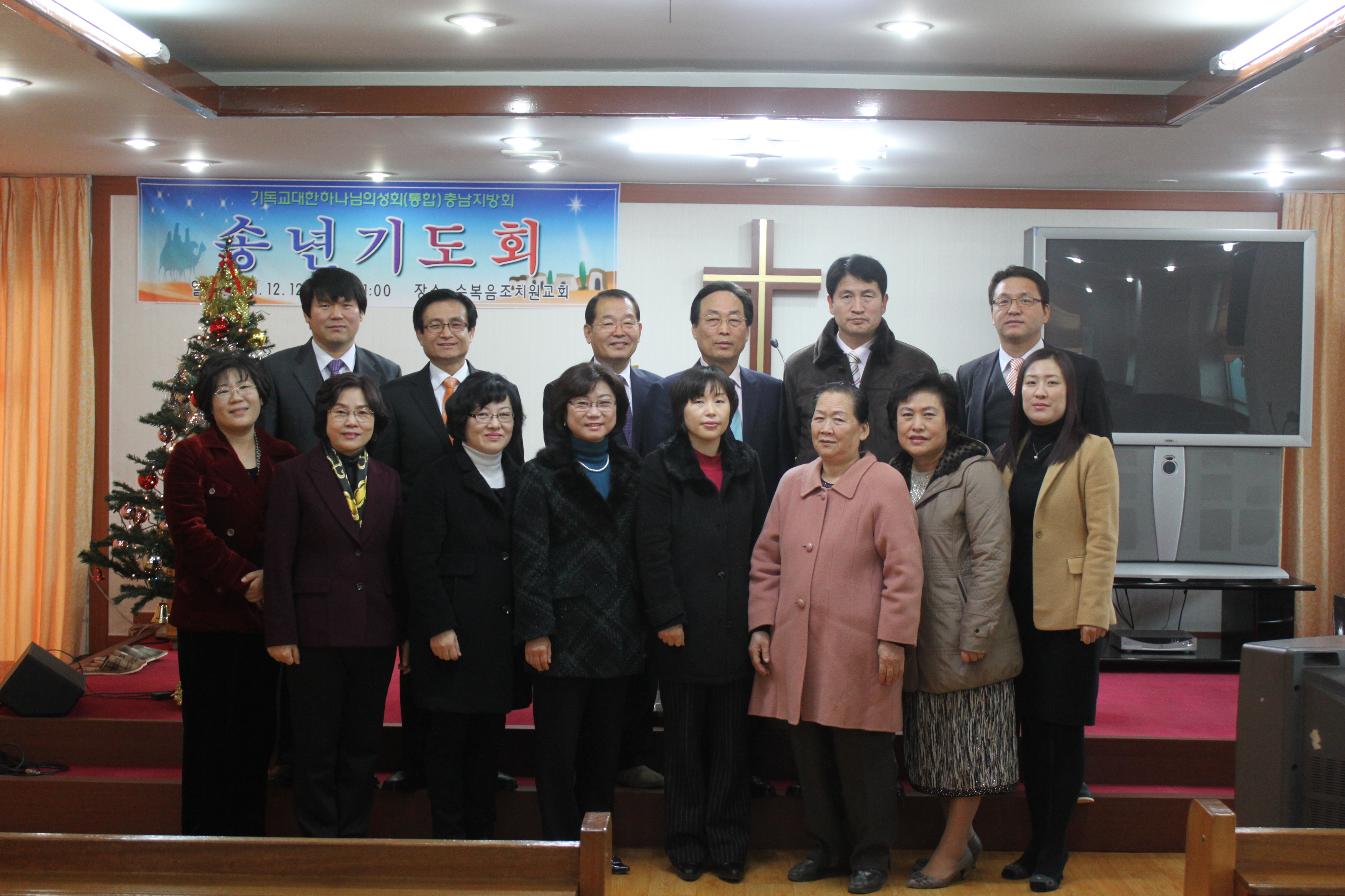 송년기도회-단체.JPG