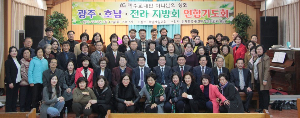 광주 호남 전라.jpeg