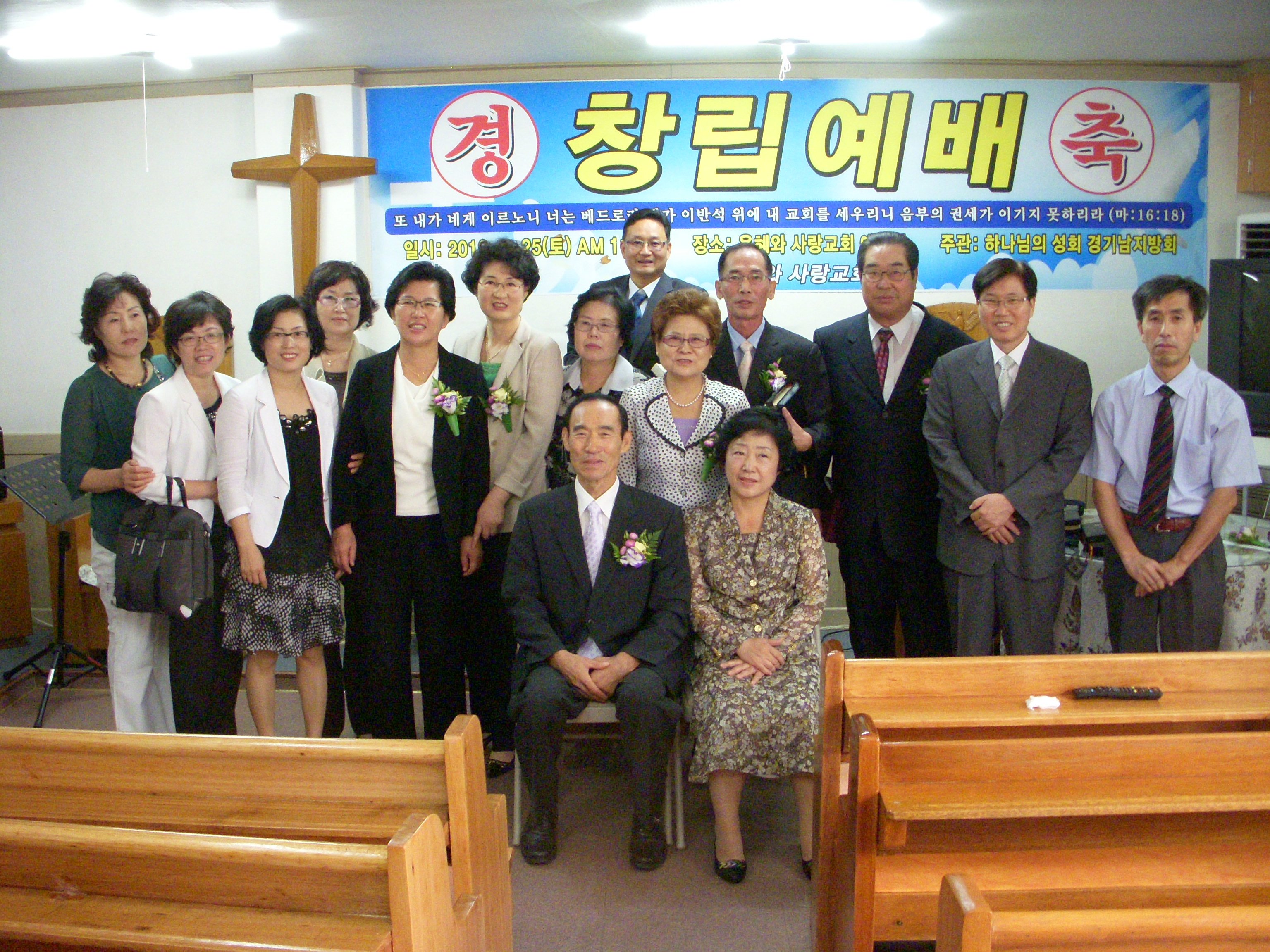 경기남지방회2.JPG