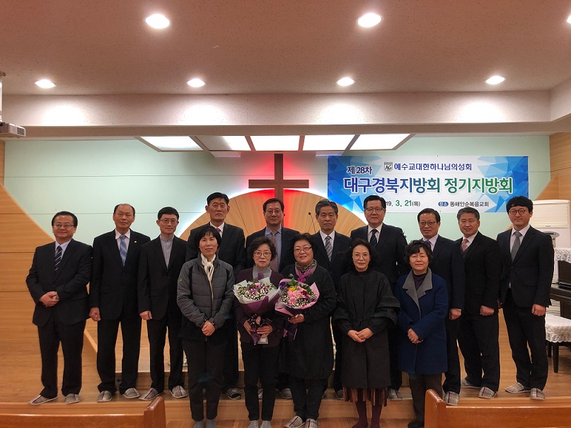 대구경북지방회1.JPG