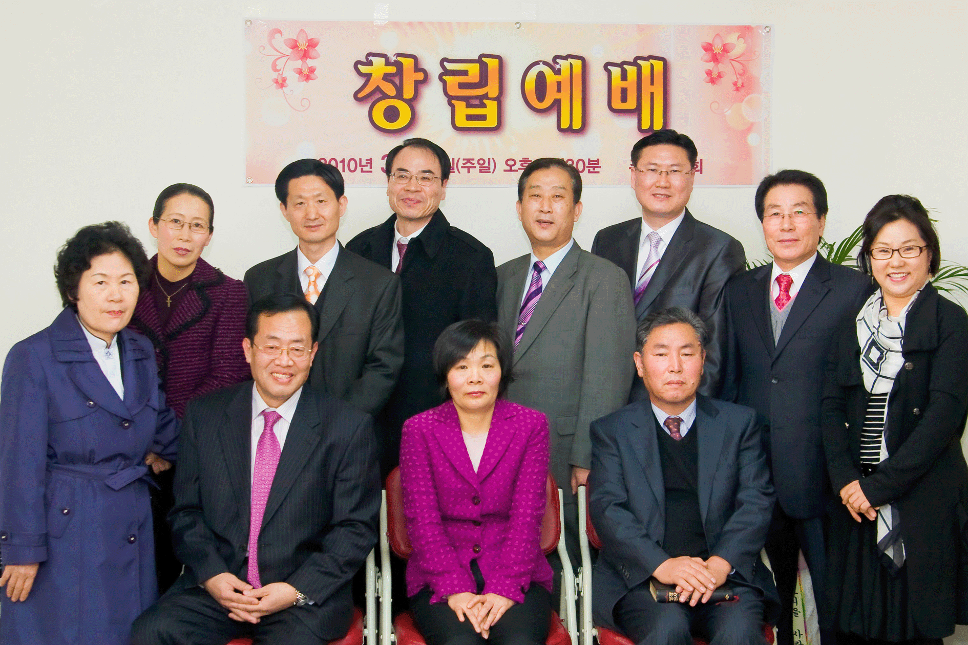 부산지방회창립 copy.gif