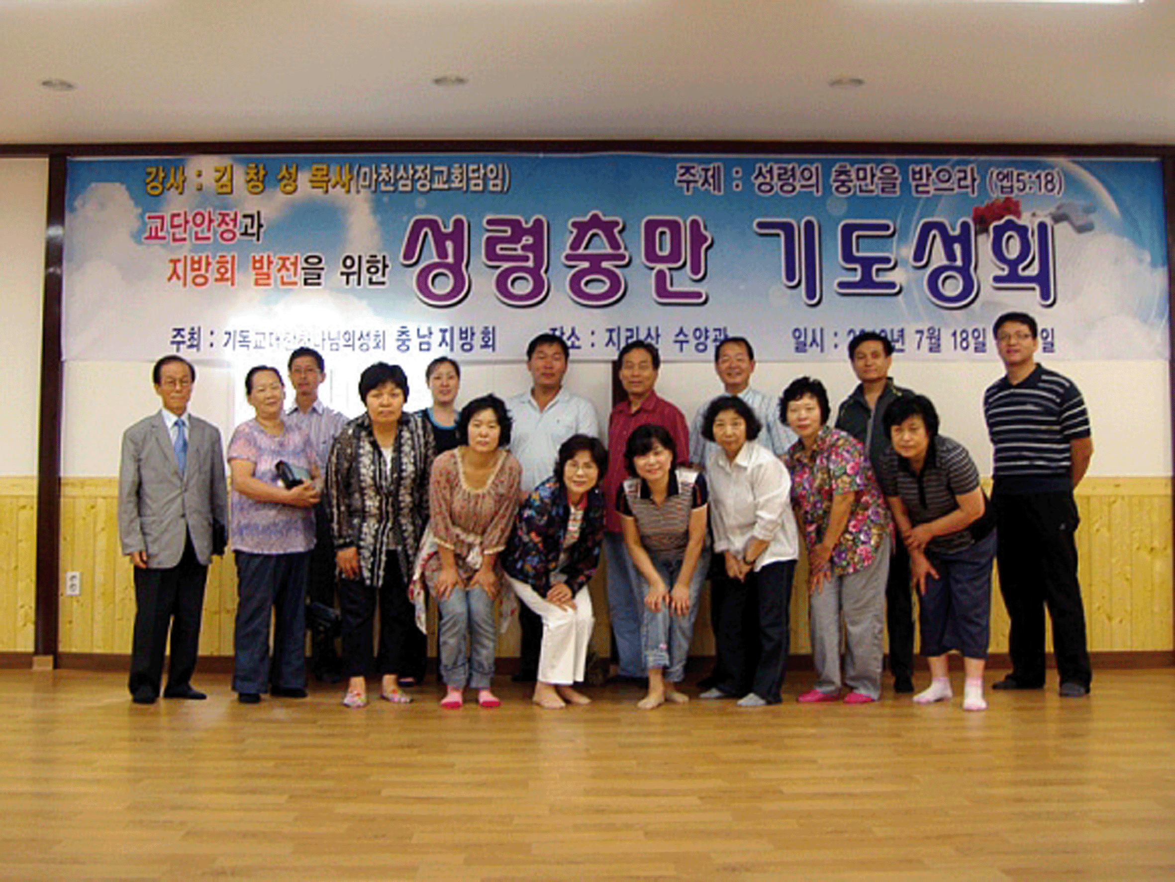 충남지방회3 copy.gif