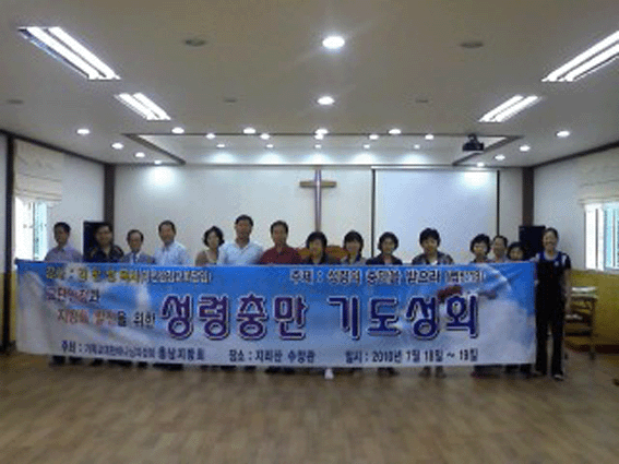 충남지방회4 copy.gif