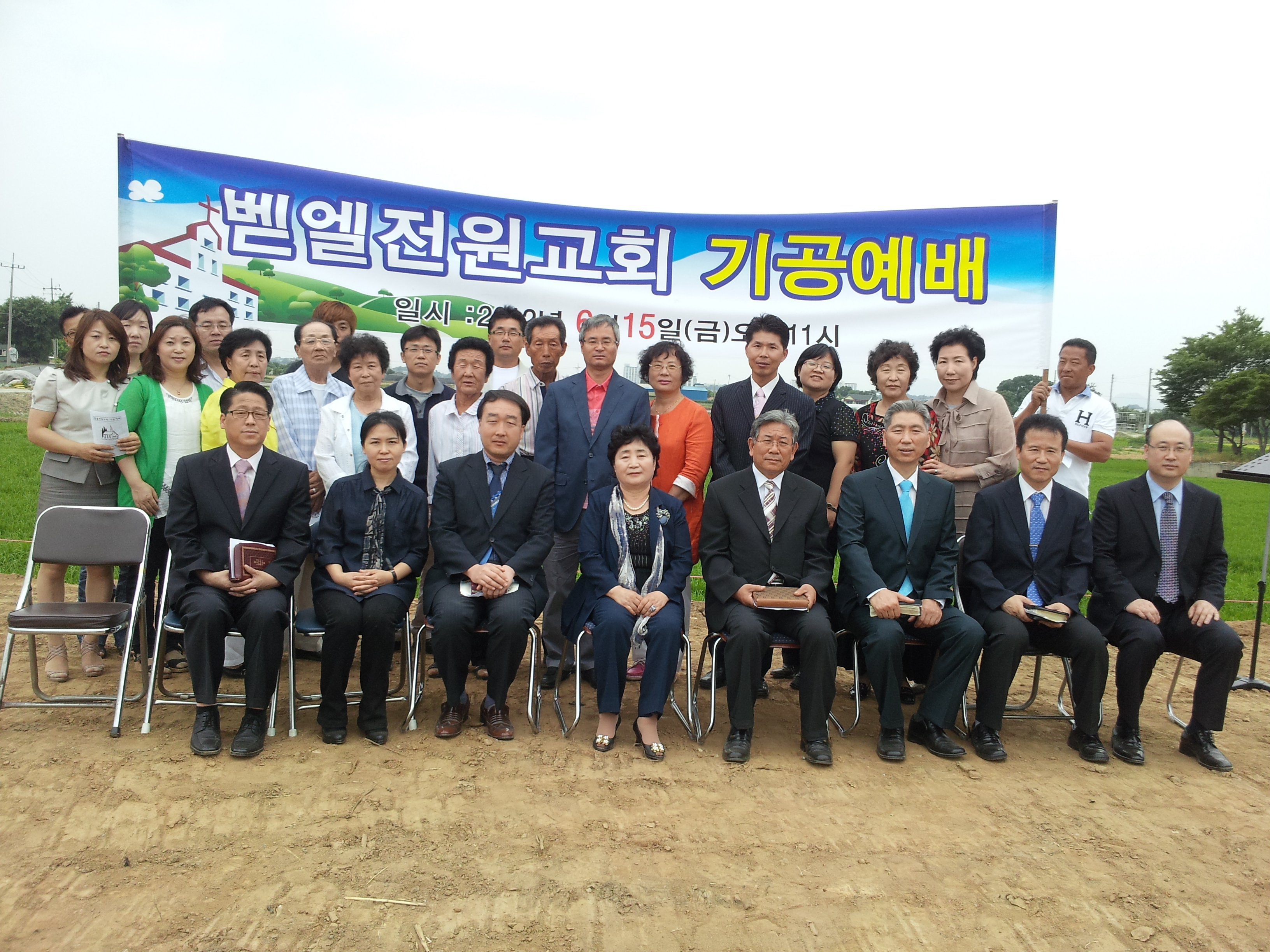 전북지방회기공.jpg