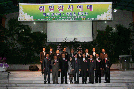 순복음평화교회 104 copy.gif