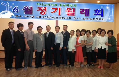 충남지방회.jpg