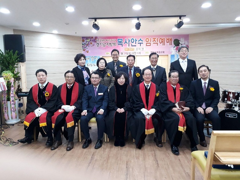 경기남 임직예배.jpg