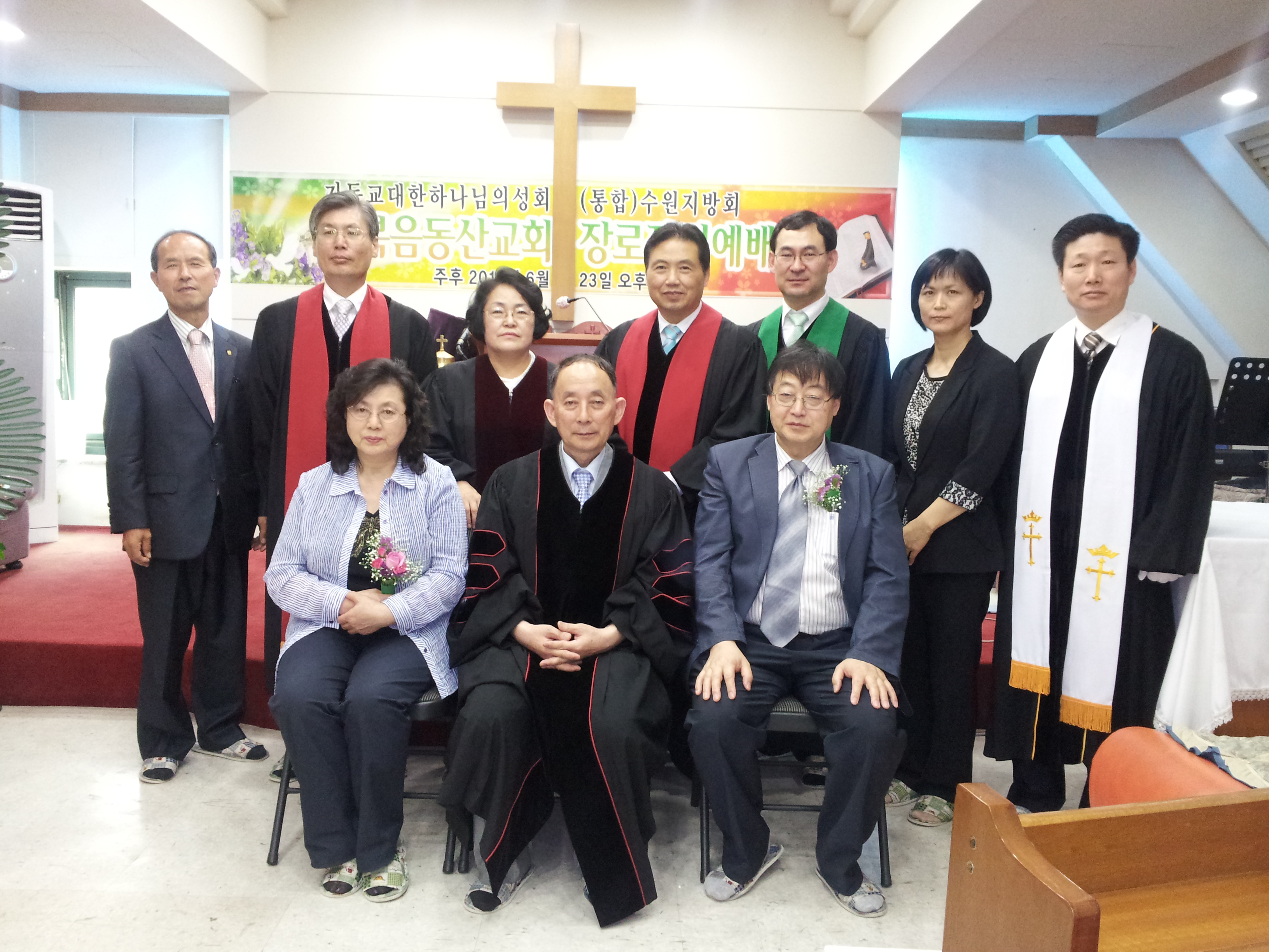 수원지방회2.jpg