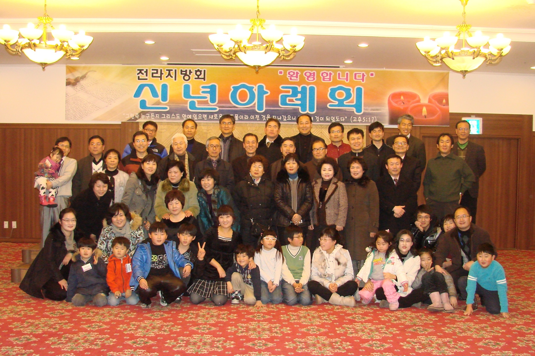 전라신년하례2.jpg