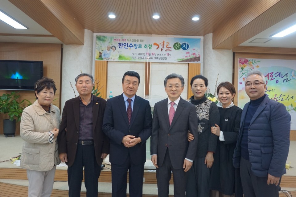 부산지방회 경로잔치1.jpg