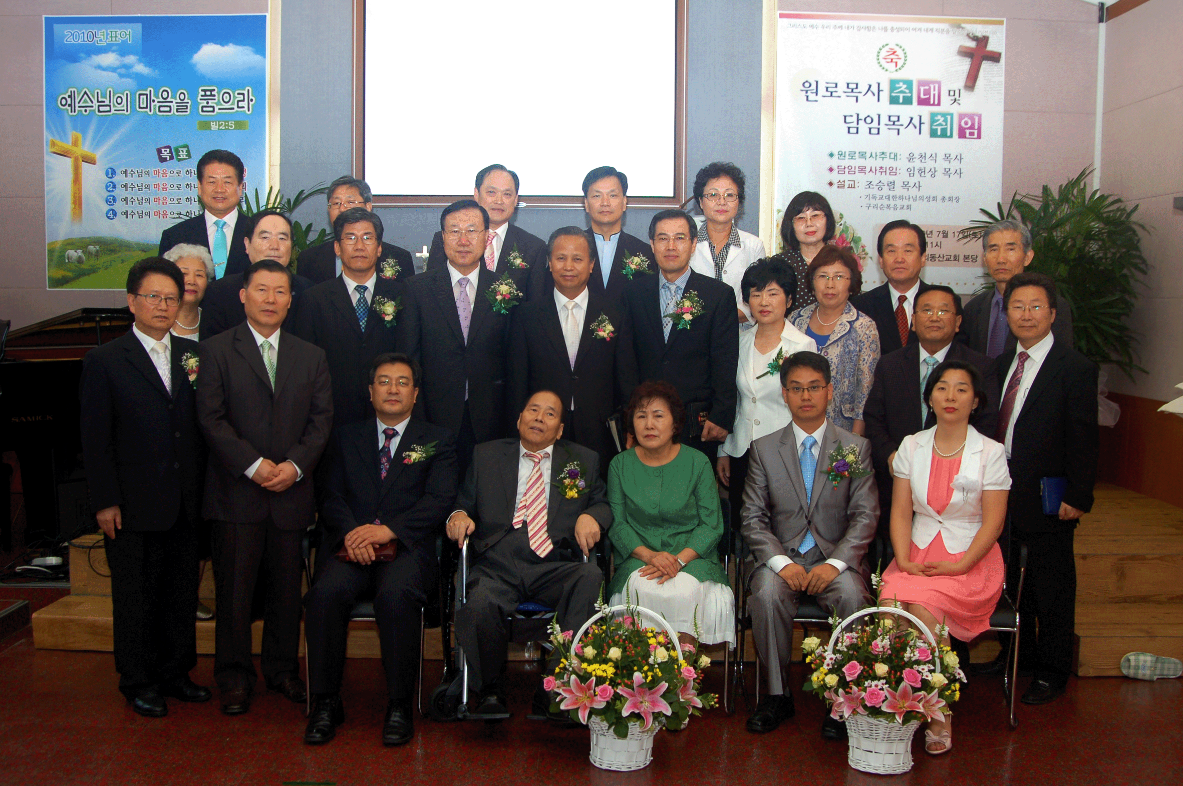 안산시흥지방회 copy.gif