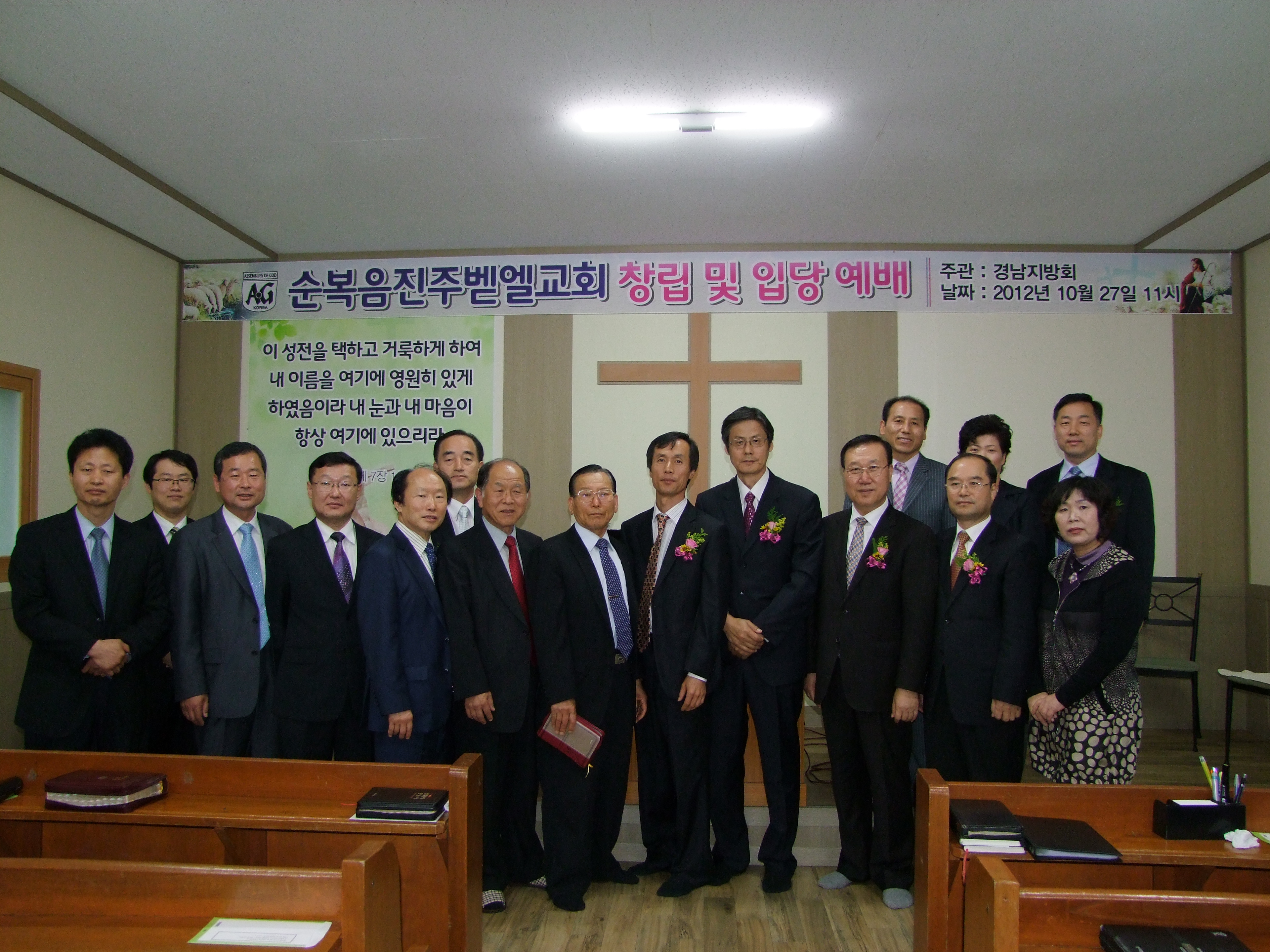 경남지방회.JPG