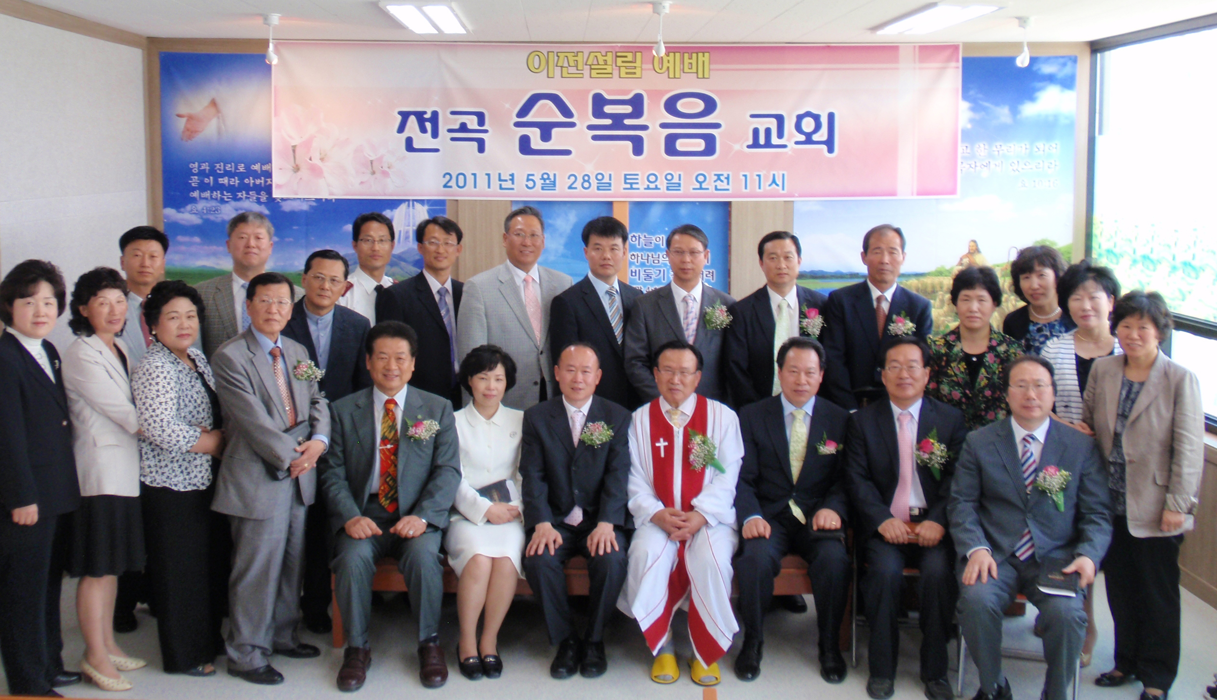 경기지방회-전곡.JPG