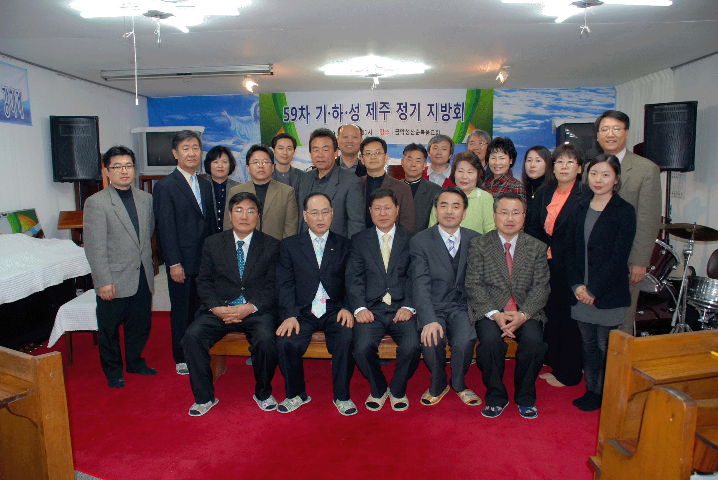 제주지방회2 copy.gif