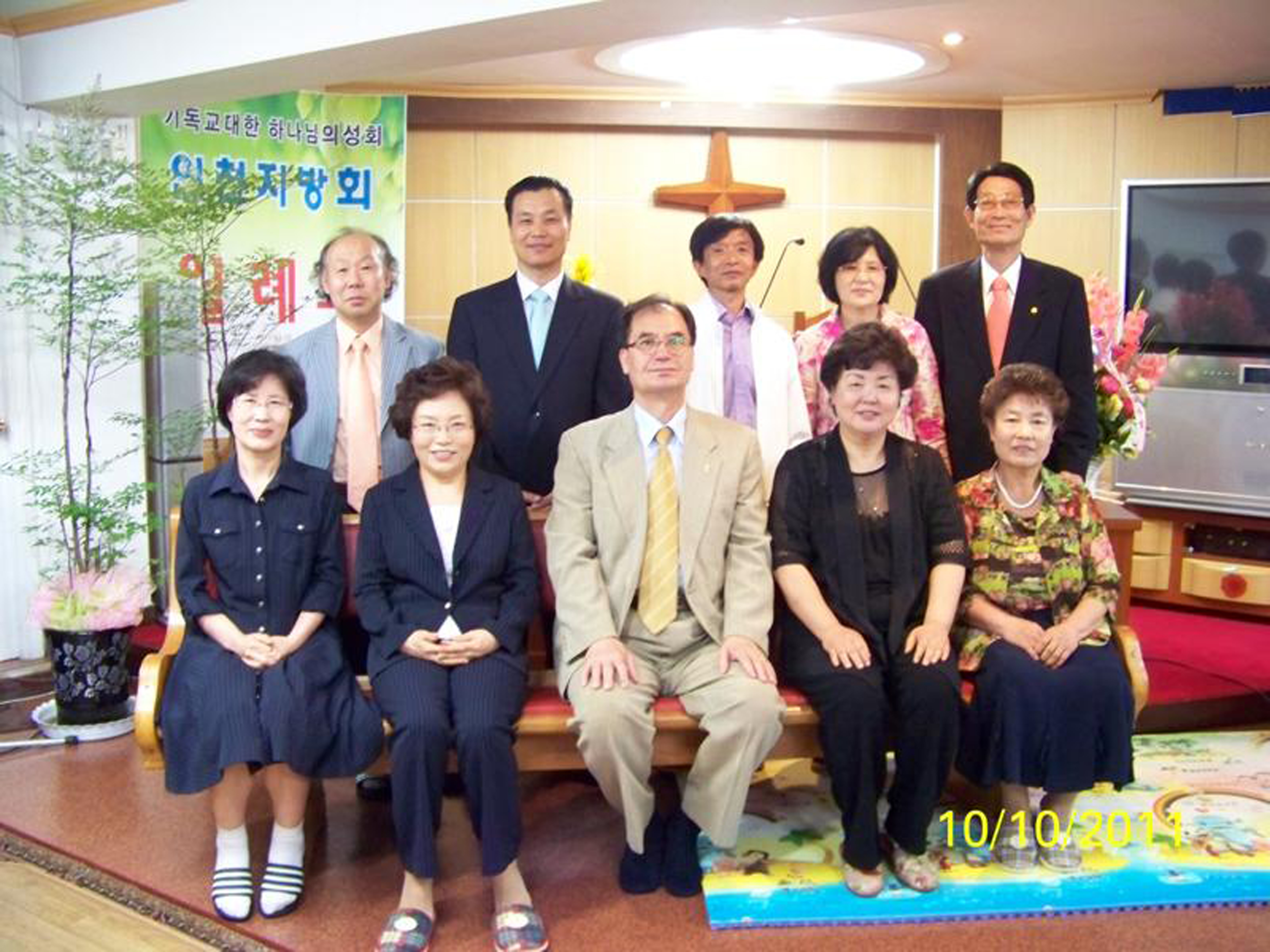 인천지방회.jpg