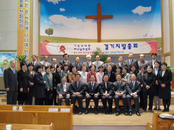 경기지방회정기지방회 copy.gif