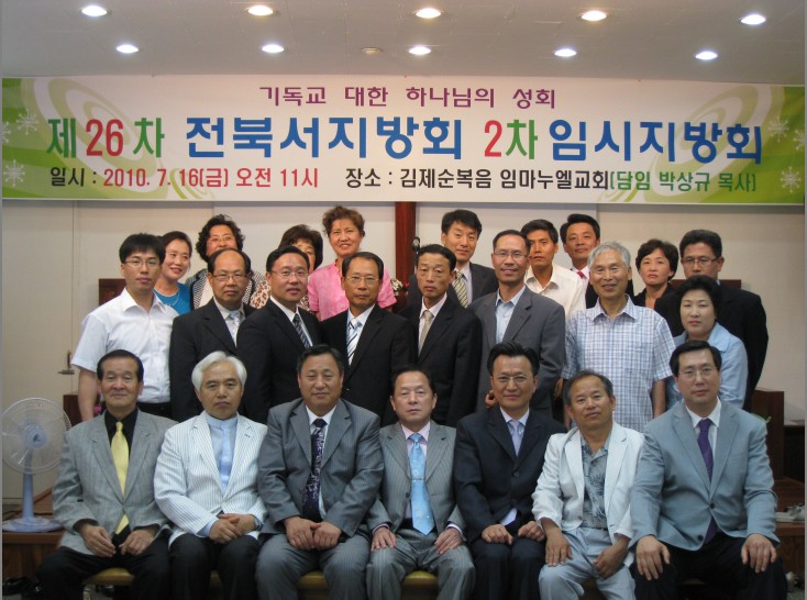 00000전북서1.jpg