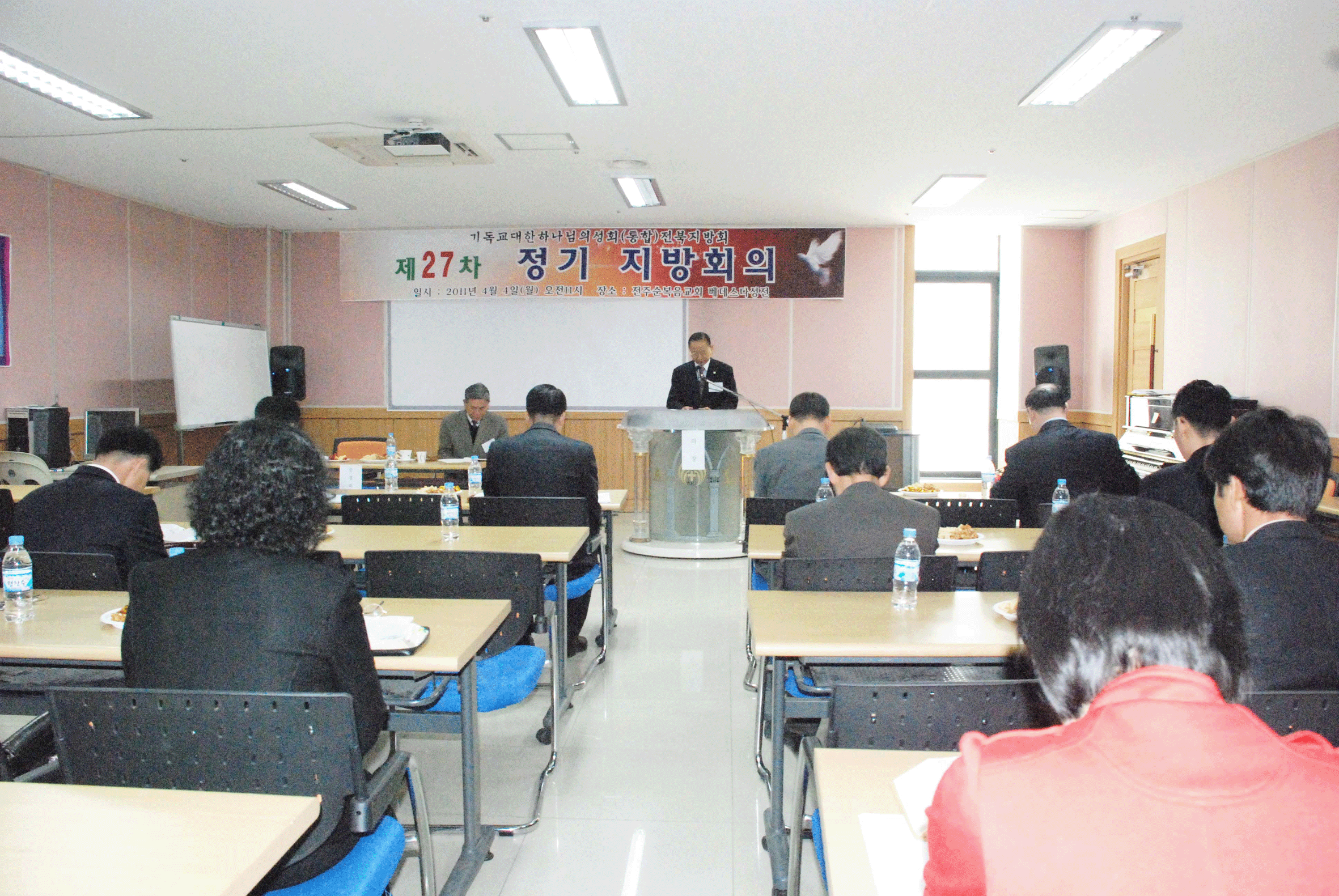 전북지방회 copy.gif