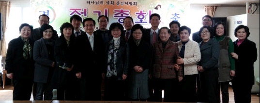 충남정기지방회.jpg