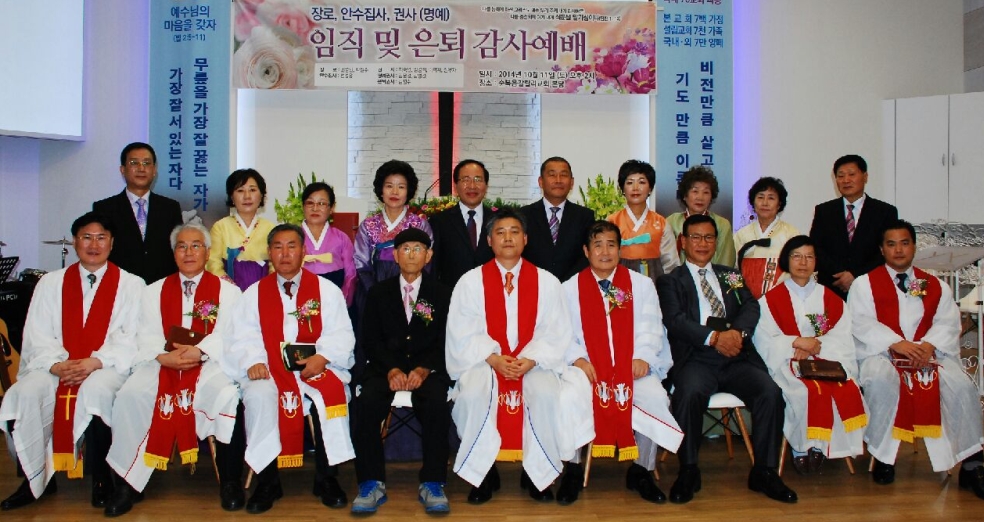 부산지방회임직.jpg