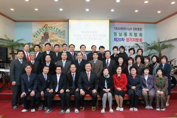 영남동지방회 copy.gif