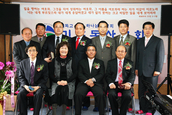 김포지방회창립 copy.gif