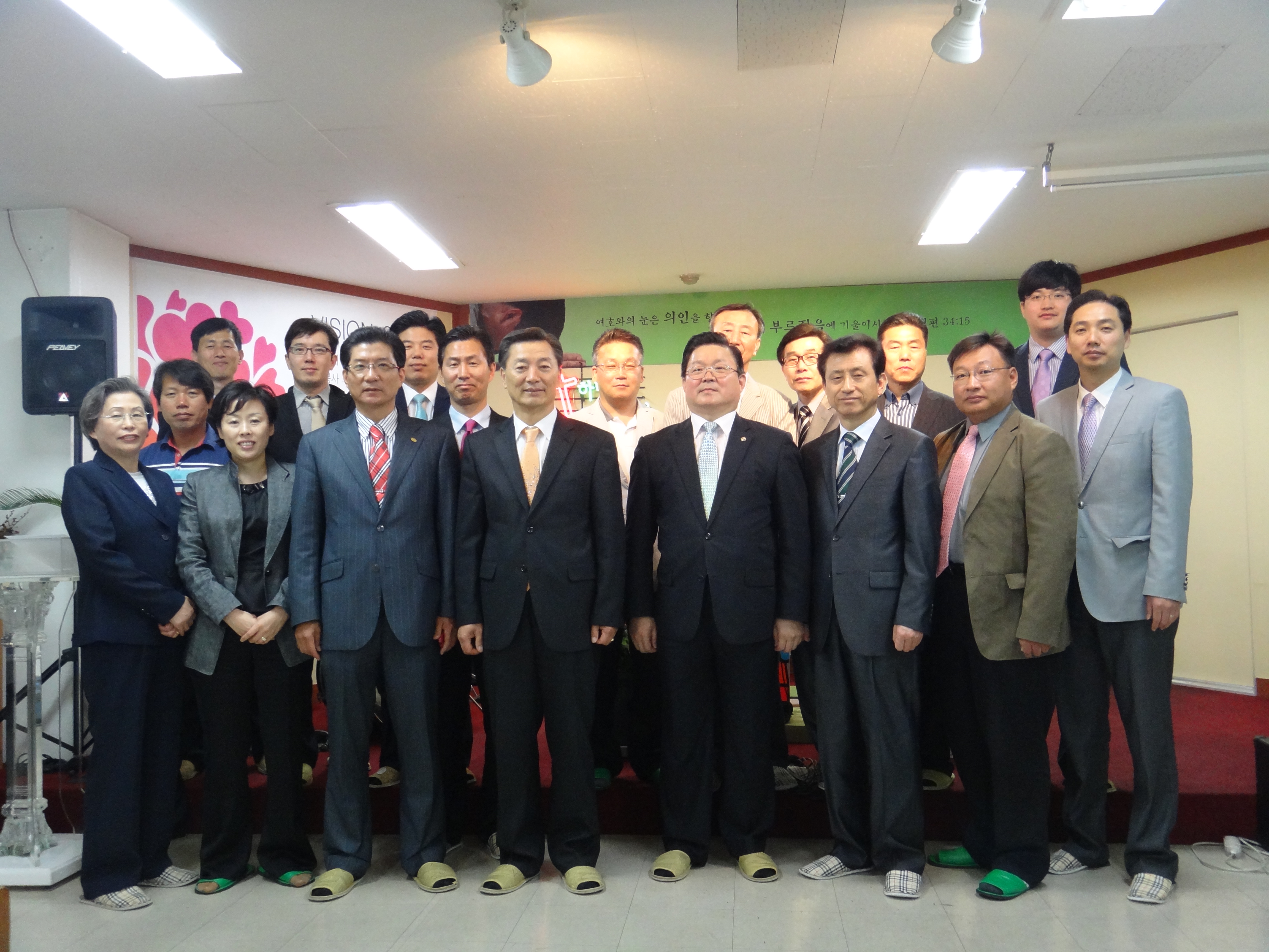 경기북파주지방회.JPG