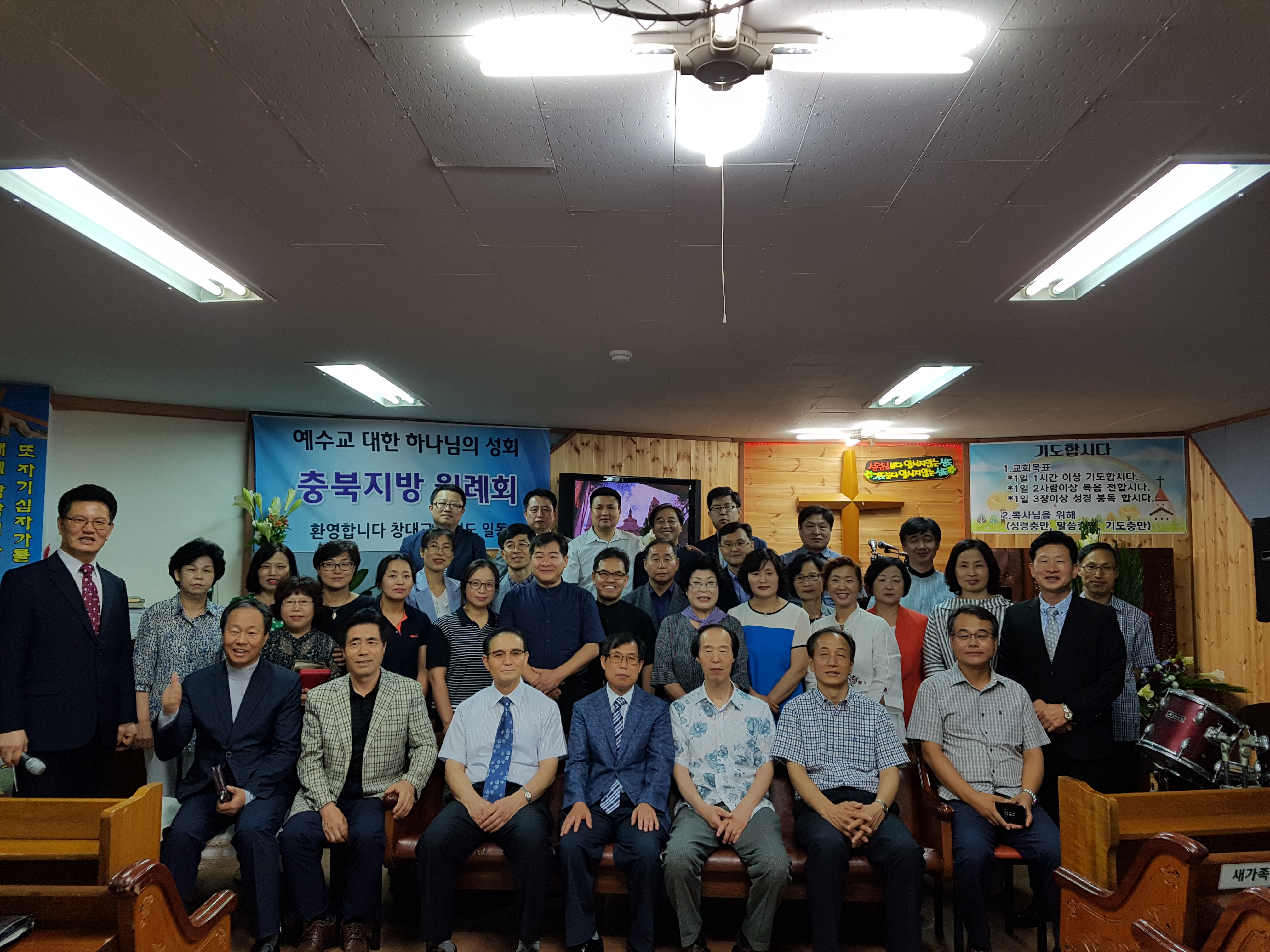 충북지방회.jpg