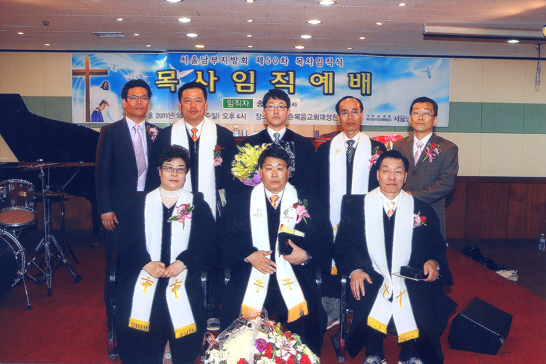서울남부지방회.jpg