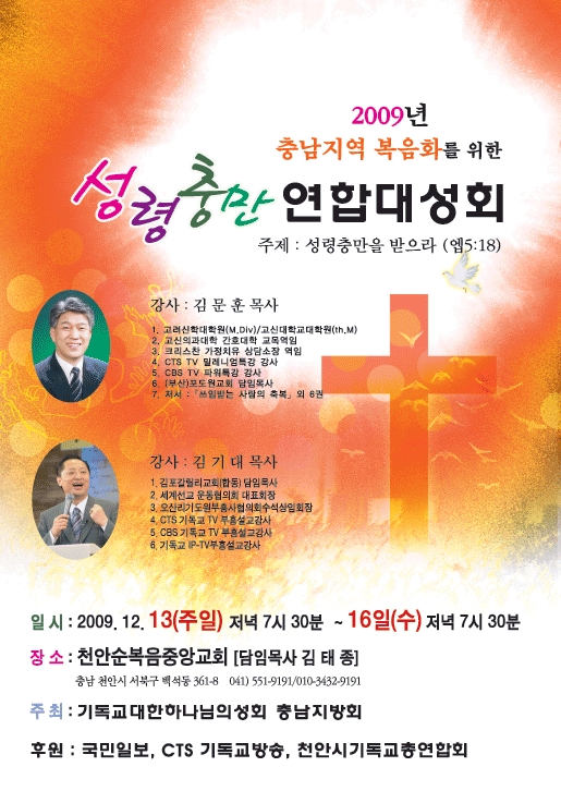 연합성회전단지.jpg