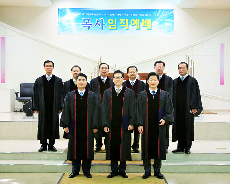 은진지방회.jpg