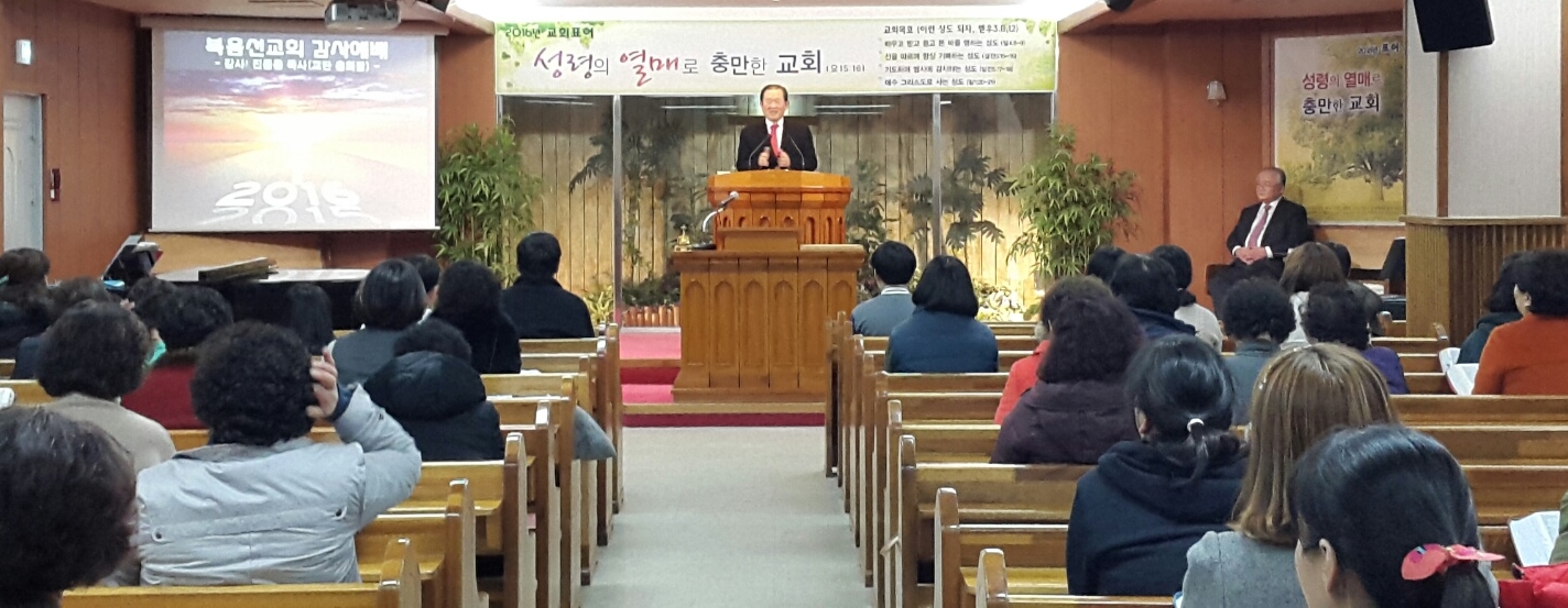 총회장부흥성회.jpg
