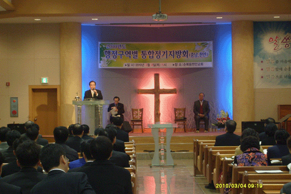 충남천안지방회 copy.gif