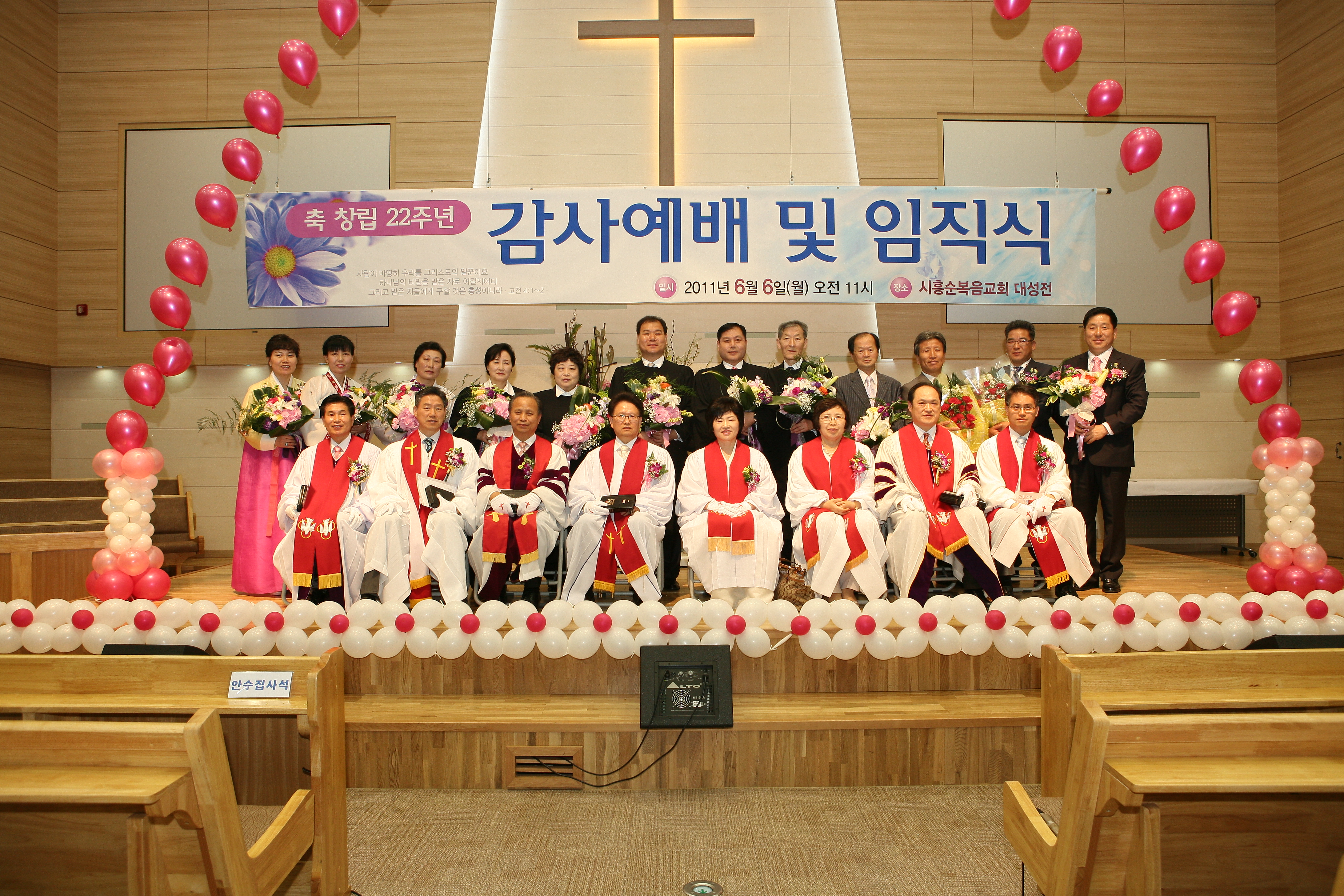 시흥1.JPG
