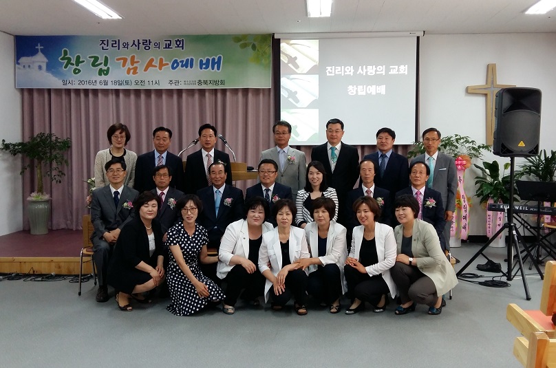 충북지방회 창립.jpg