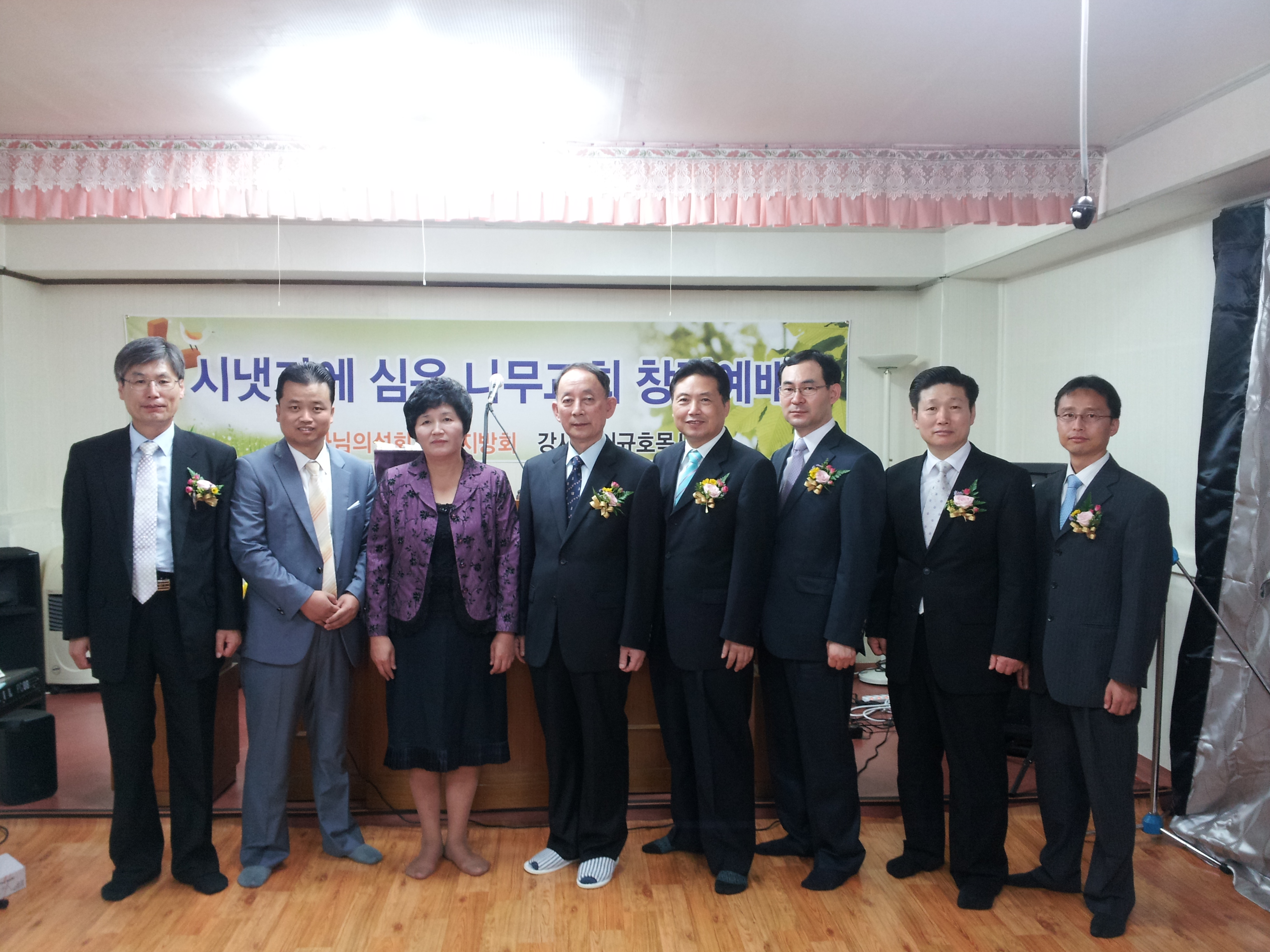 수원지방회.jpg
