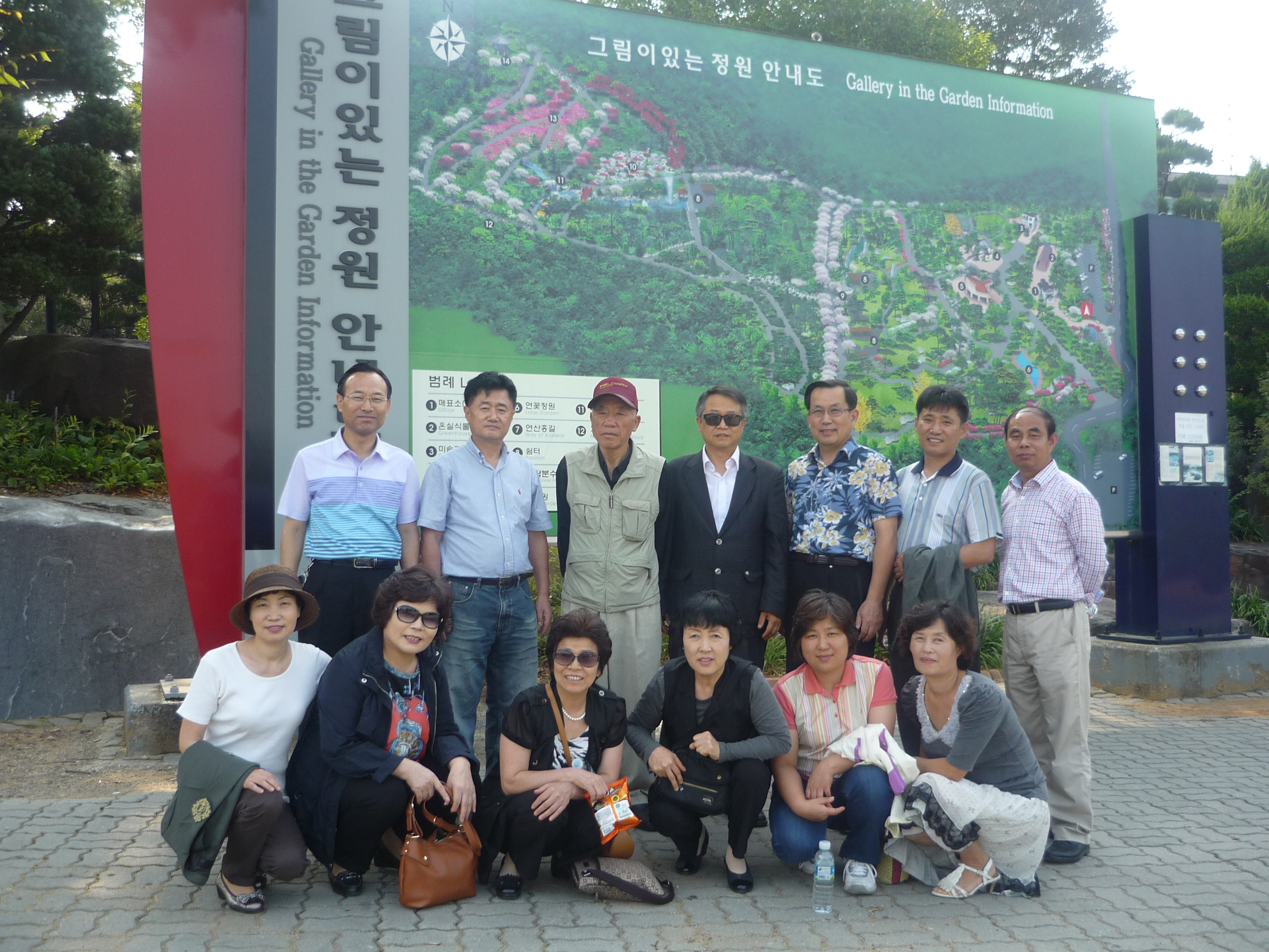 대전지방회.JPG