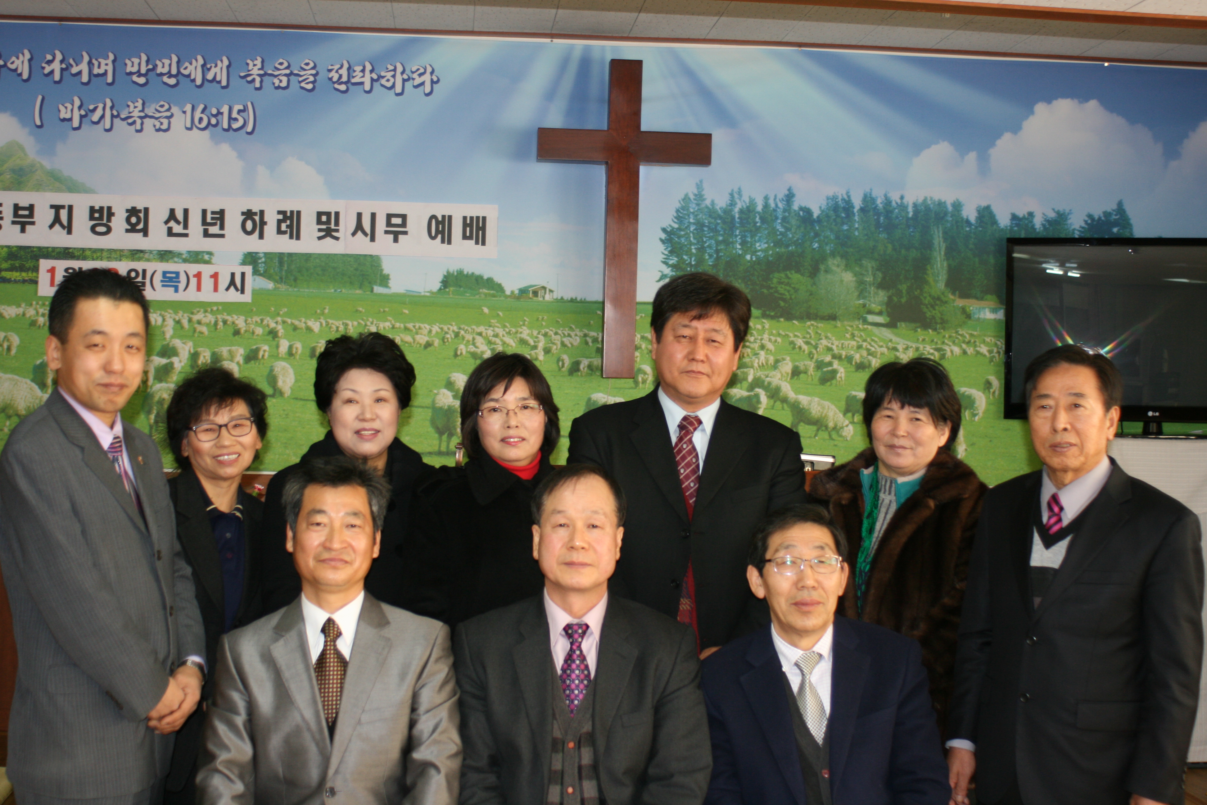 경기동부지방회1.JPG
