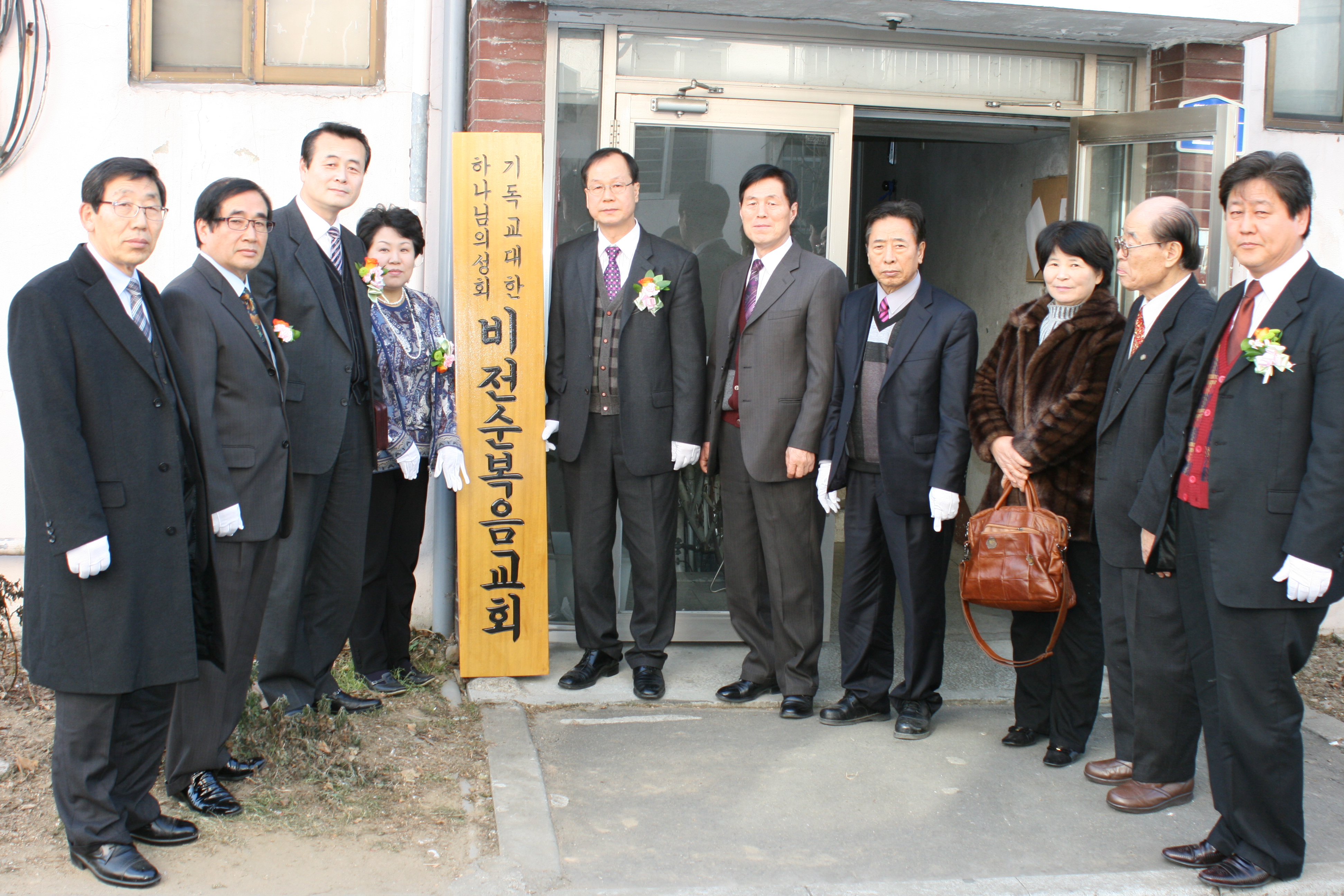 경기동부지방회2.JPG